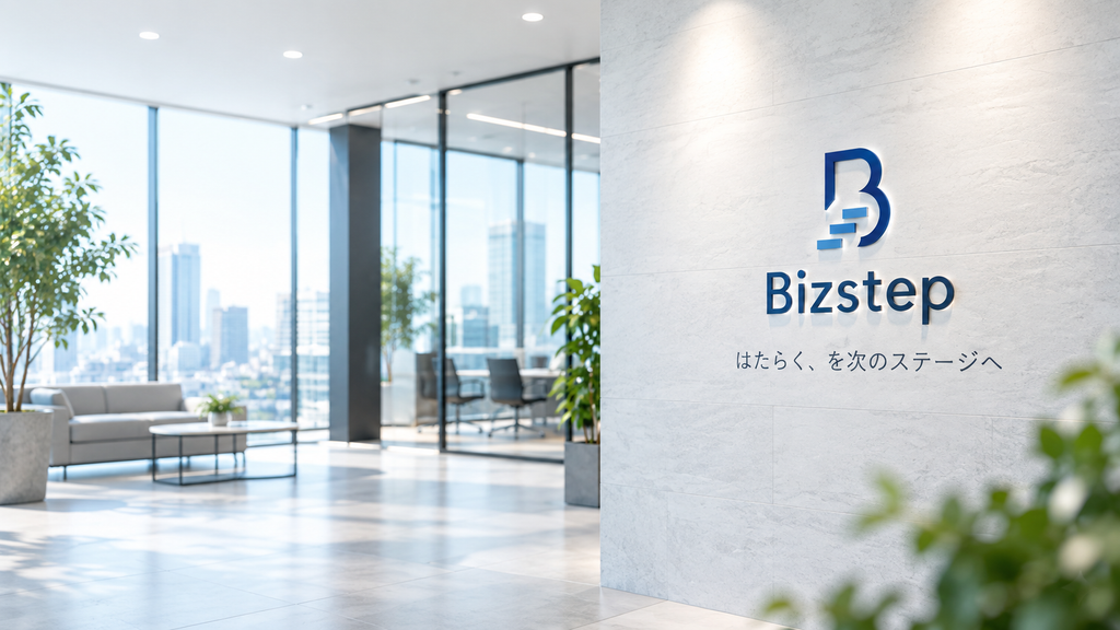 Bizstepのロゴが掲げられた明るいオフィス